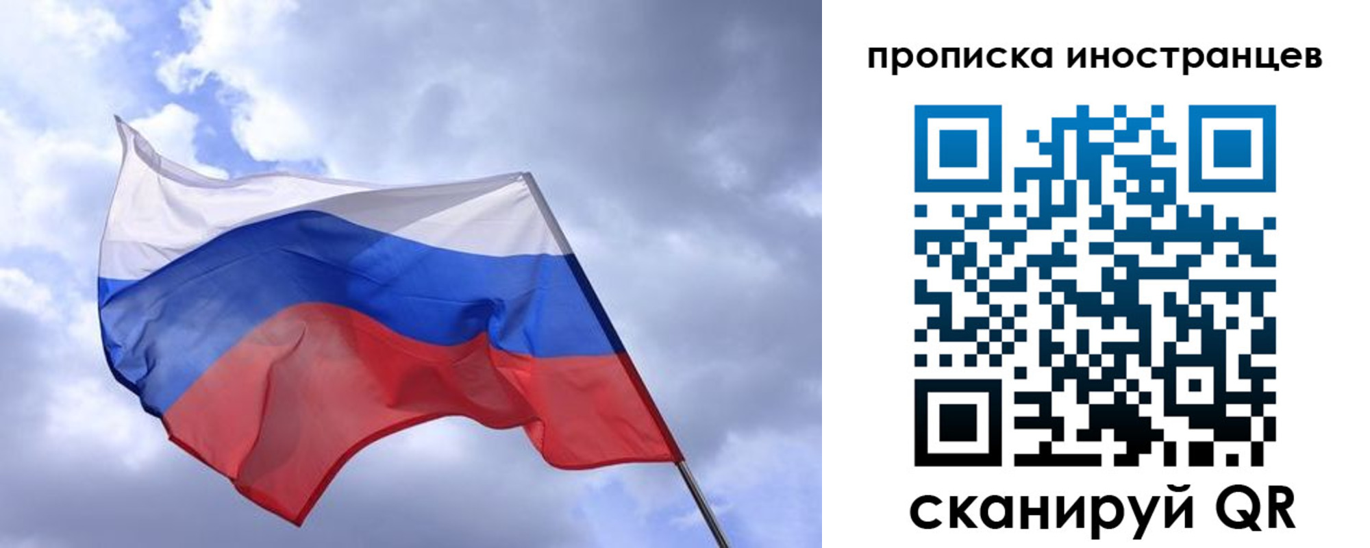 временная регистрация надежно в Дмитрове