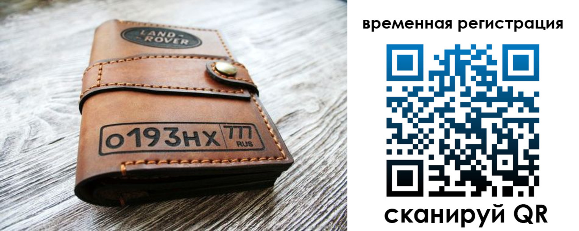 прописка паспорт в Дмитрове