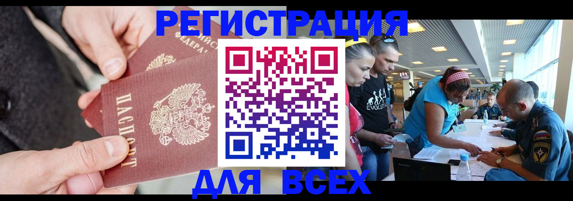 форма 3 в Дмитрове