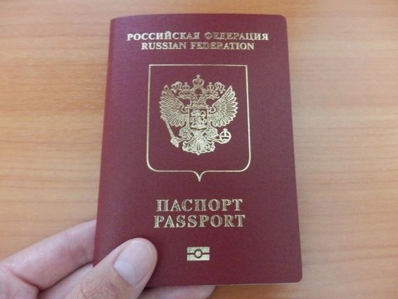 прописка в Дмитрове